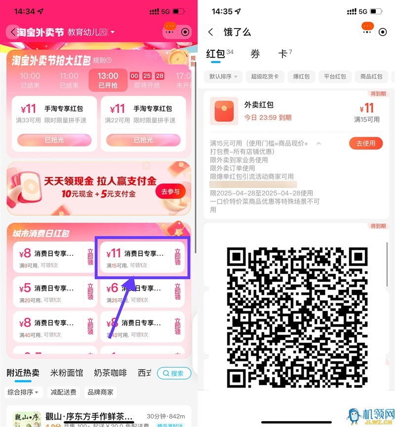 20250428144225