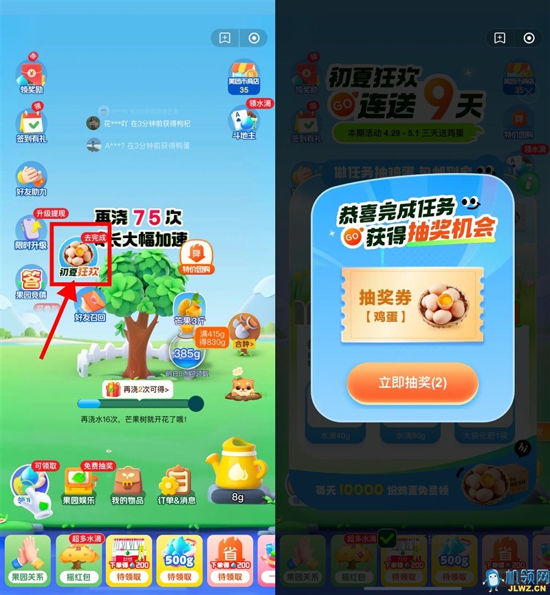 20250429165139