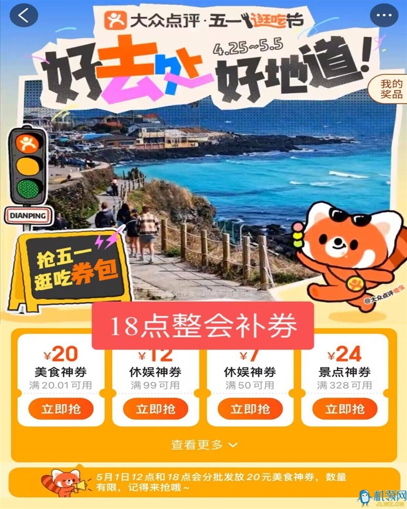 8f6325d807955d1167c36c9d579d2c32_720