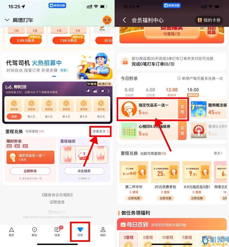 5515bf1661259cf118242edf2f6ad690