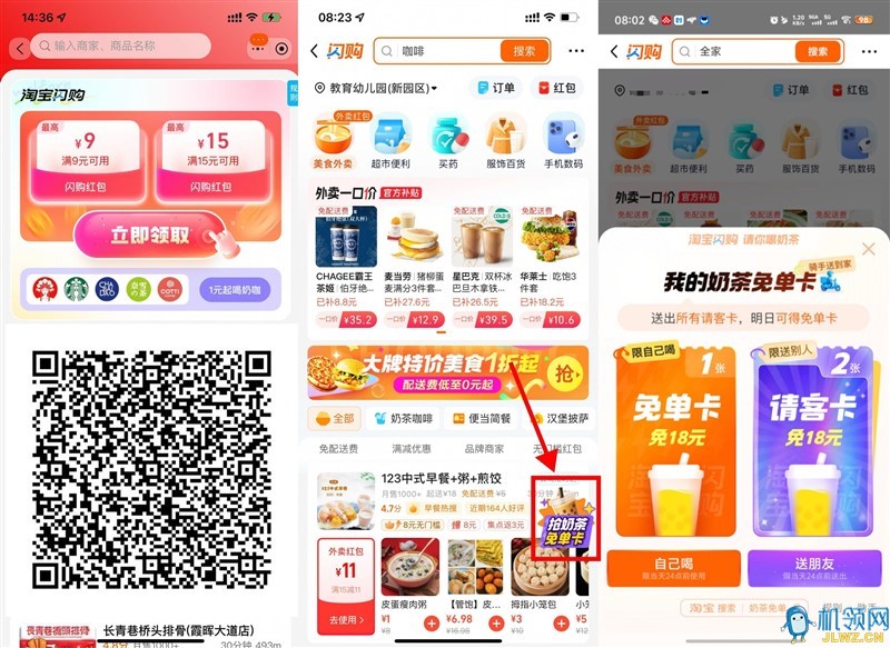 QQ图片20250508163533