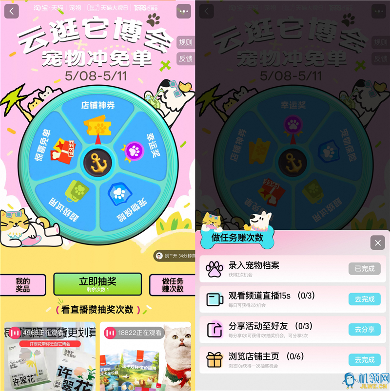 {E92A5BE8-DD4C-5020-F5C3-8A6778FEEFFA}