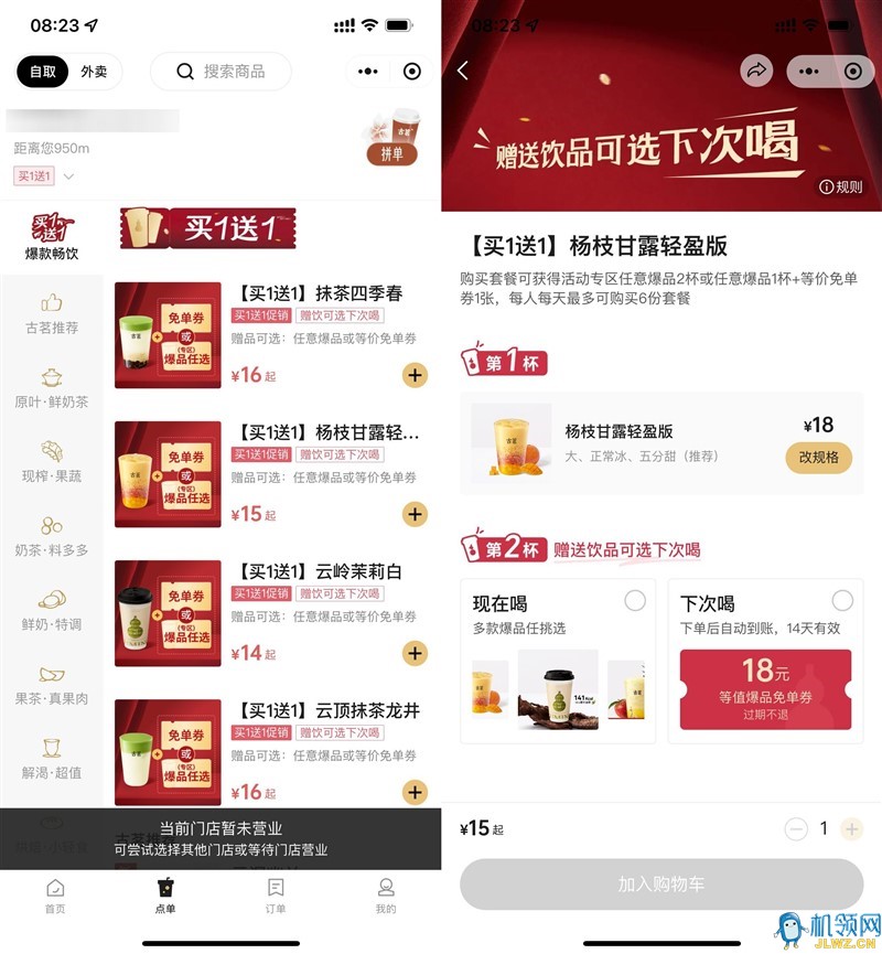 {4FBE88CF-C567-3B92-FCBA-A6C07B75CEBB}