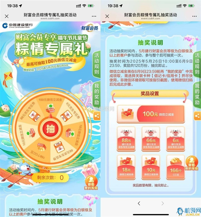 dd325d3a36949cfe92dc5ce4f3ddddcc_720