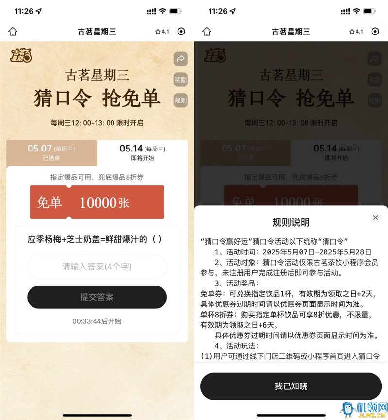606db5fe571cc11938a10615d2426cd2_720