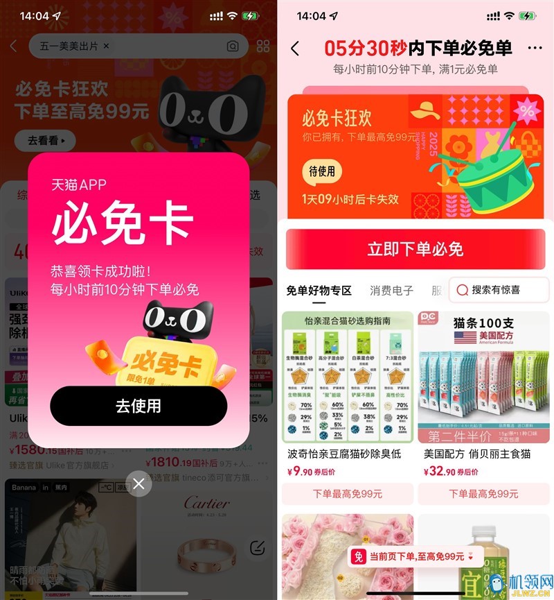 d4db648b1eceefef52032b96f554f0c7