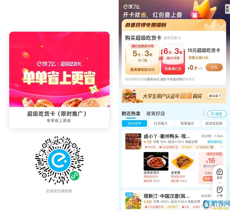 E9C4A57D289AEB397D8DDBCE672119F0