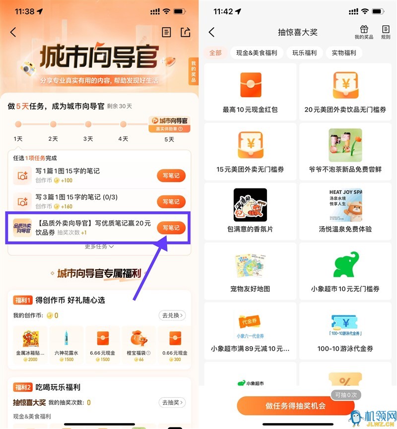 QQ图片20250601115303