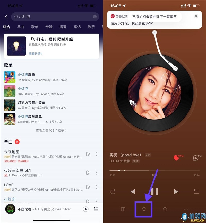 QQ图片20250601190304