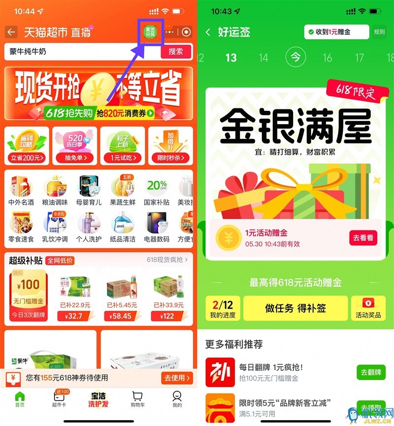 QQ图片20250601232920