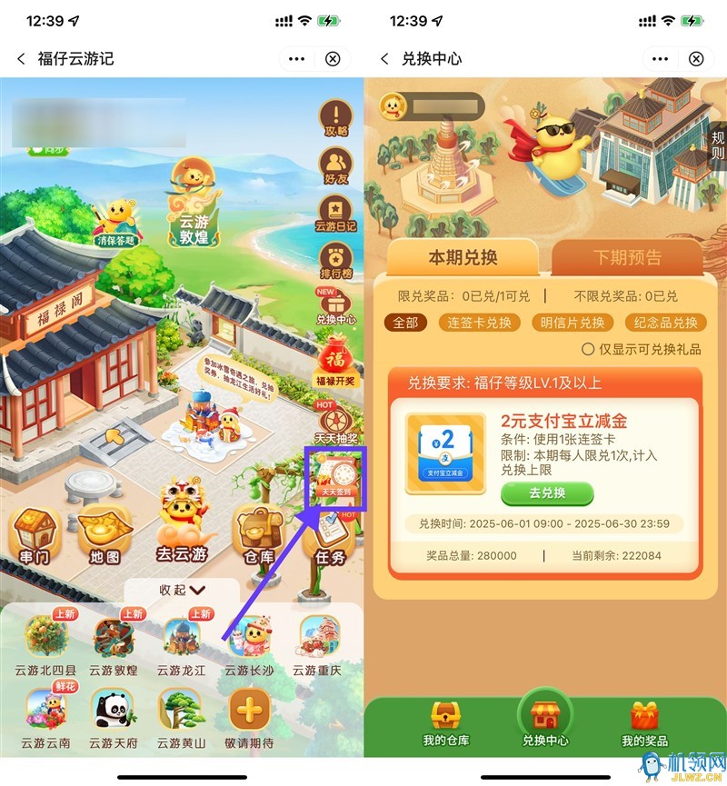 QQ图片20250603145038
