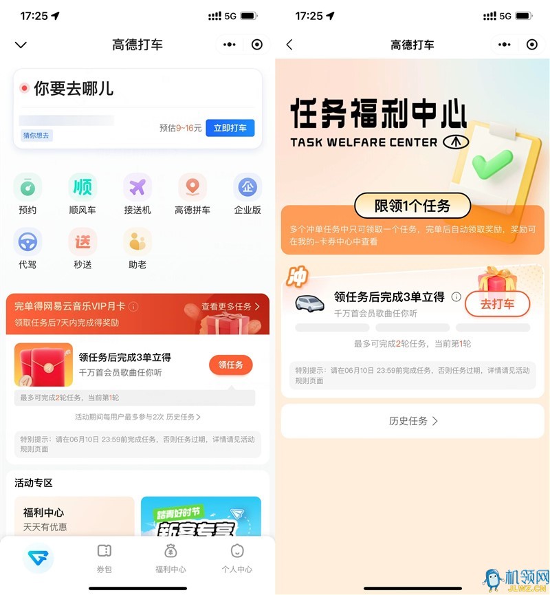 QQ图片20250604175332