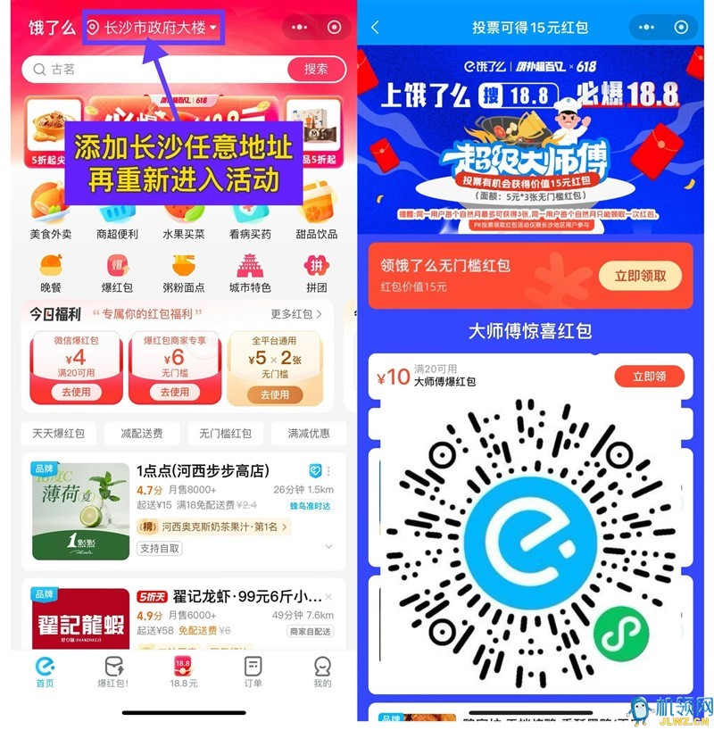 QQ图片20250607185158