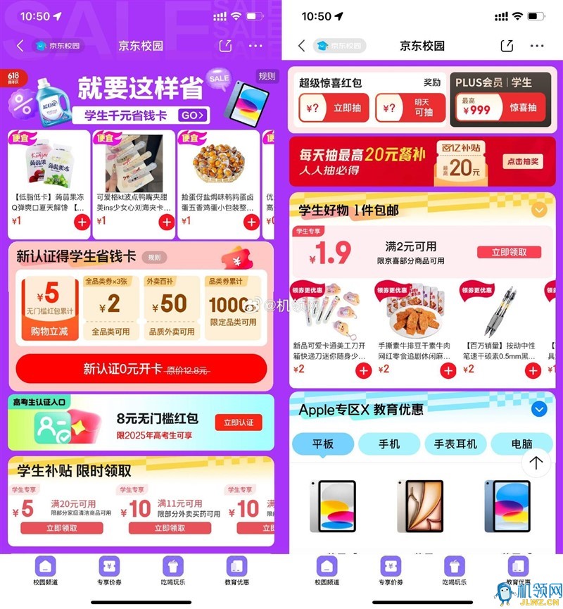 {AF8CF83F-BEEC-BD5C-2500-471715C97815}