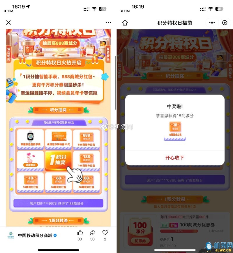 20250613162219