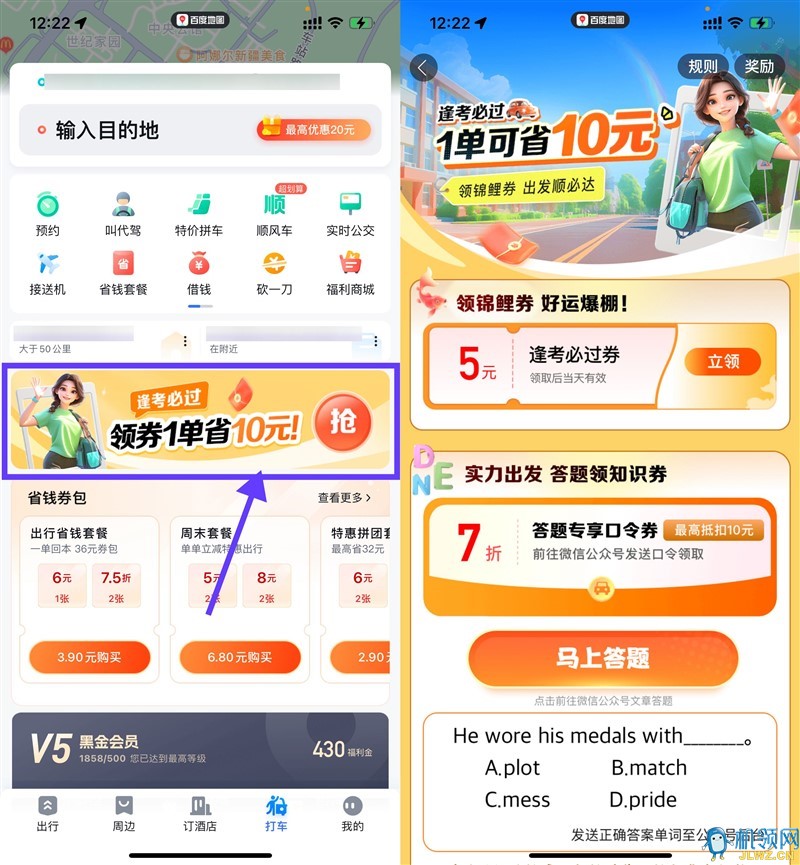 20250614123347
