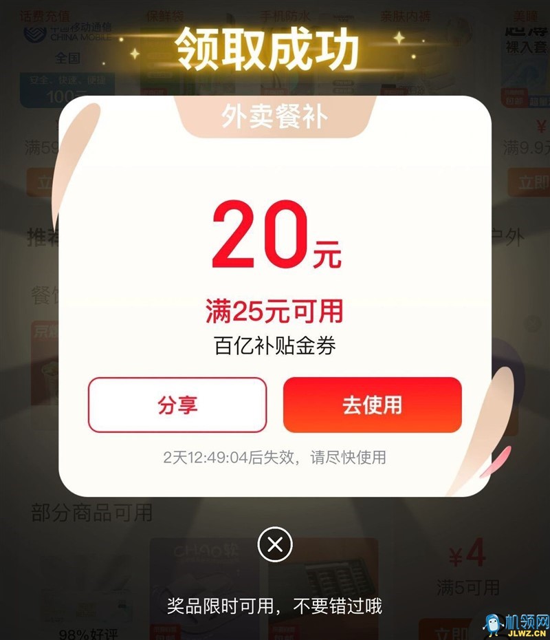 {806E41F0-60D4-E8FD-63C7-8FE52FFF9B40}