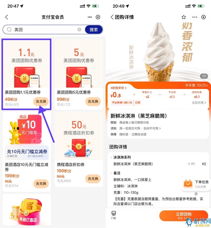 QQ图片20250617210832