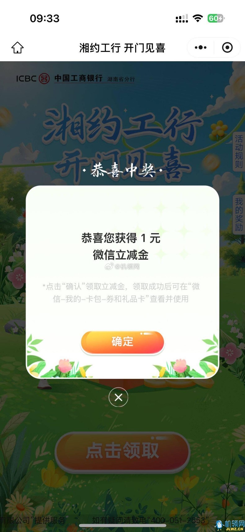 QQ图片20250618093449