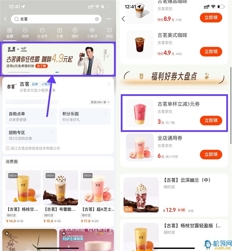 QQ图片20250623131145