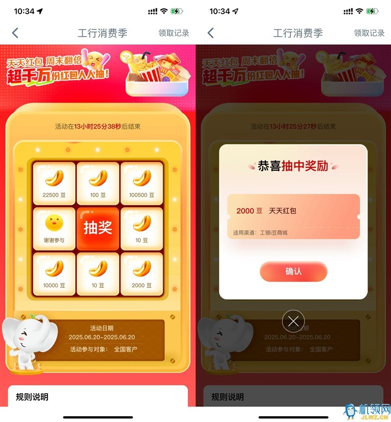 QQ图片20250623133032