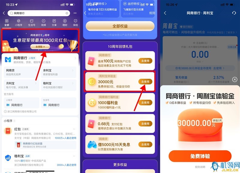 QQ图片20250623153107