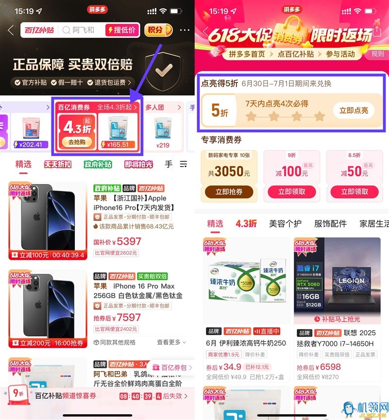 QQ图片20250623161900