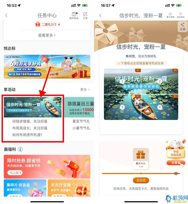 QQ图片20250623173549
