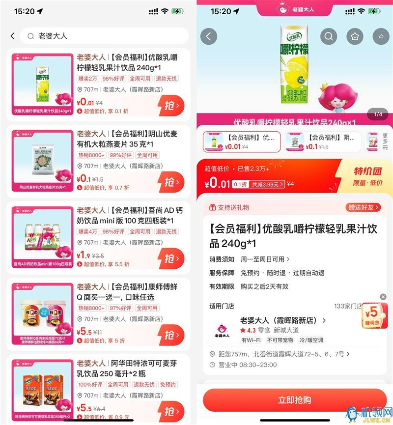 20250624152932