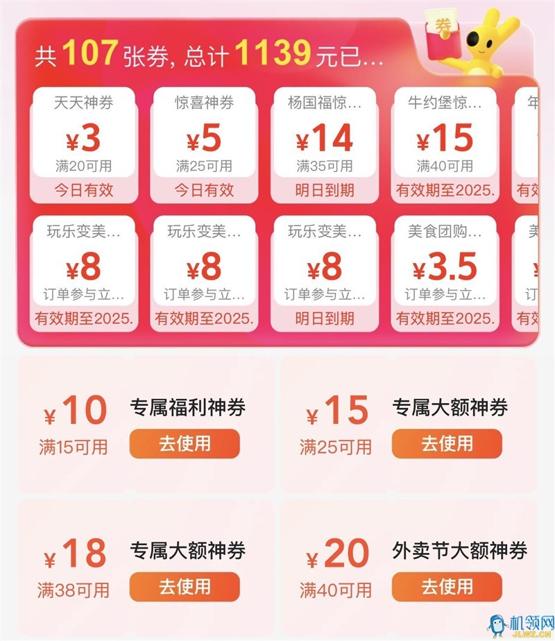 20250625000831