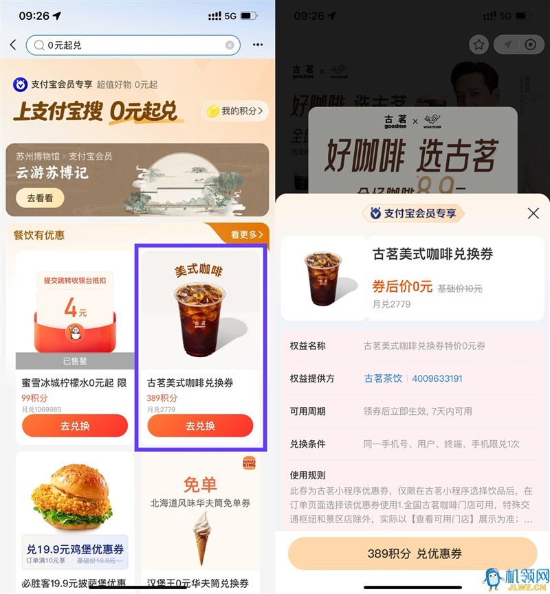 QQ图片20250626093815