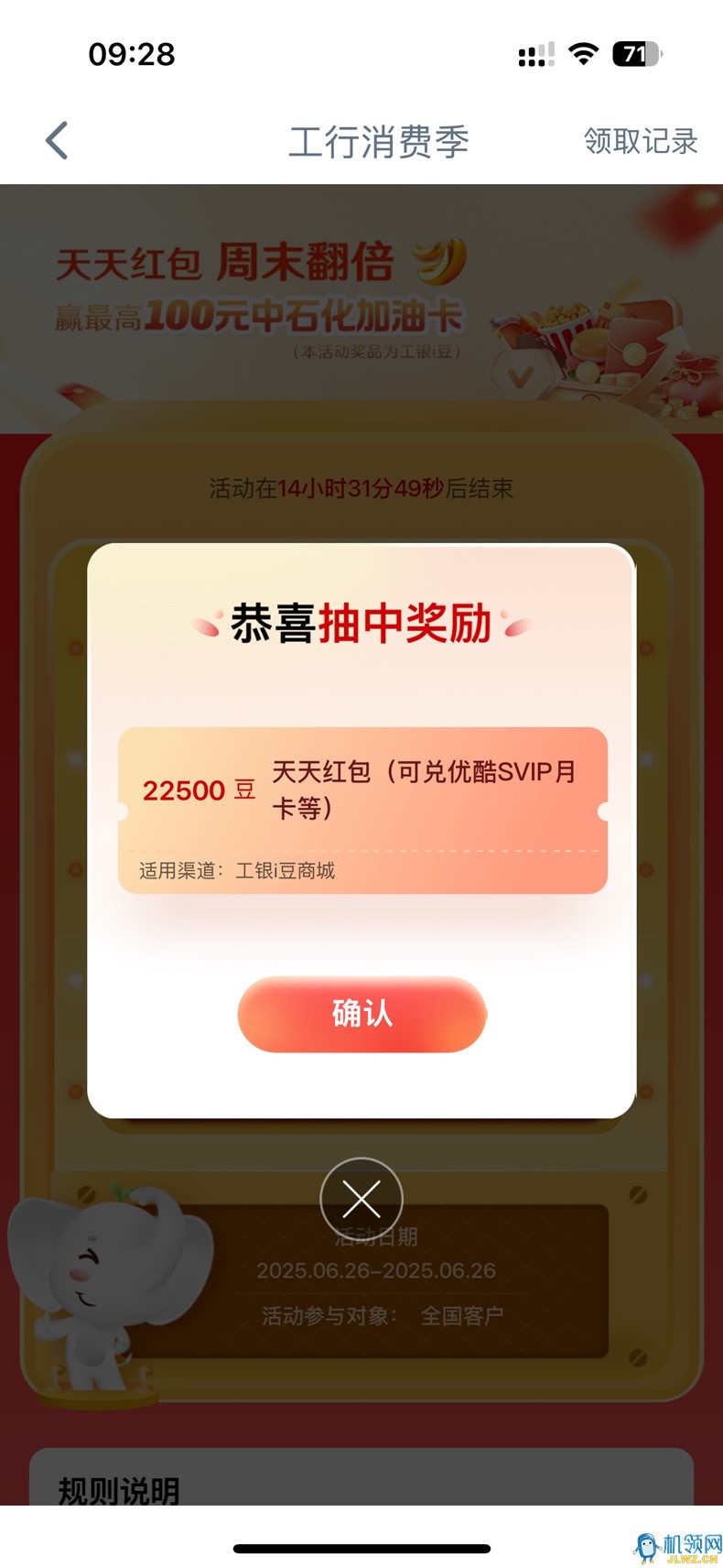 6ed12421-9930-4a88-9b70-3482187562a9