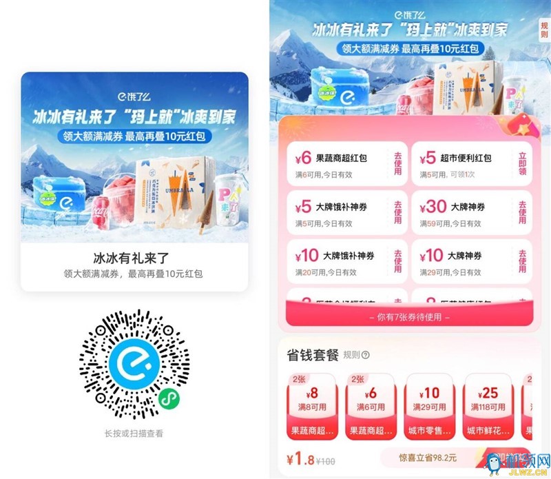 fb9c4a5fa914a703bc9c76c56f5f4c63_720(1)