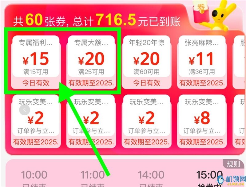 QQ图片20250705153107