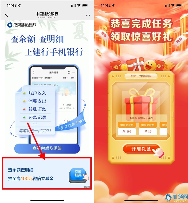 QQ图片20250716150505