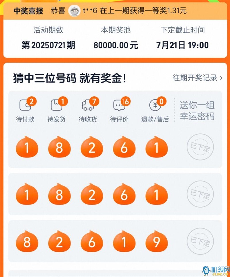{FDA9E304-036B-EF24-6F6D-C2C4C3E72F7E}