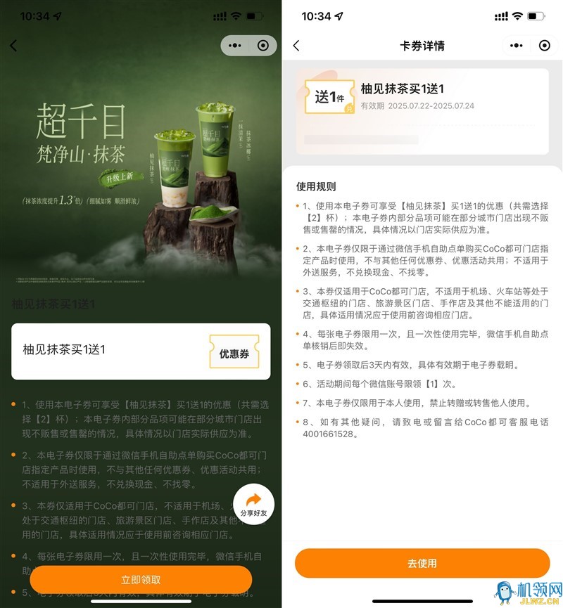 QQ图片20250722112140