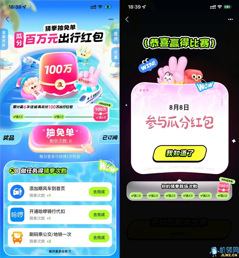 20250722184334