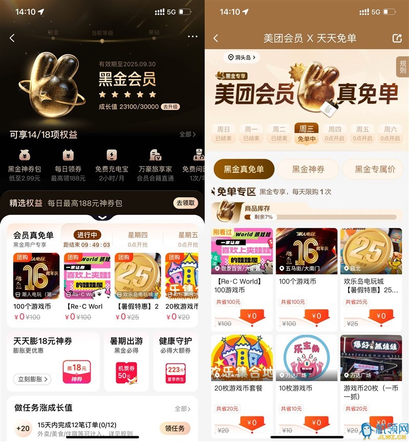 QQ图片20250723142316