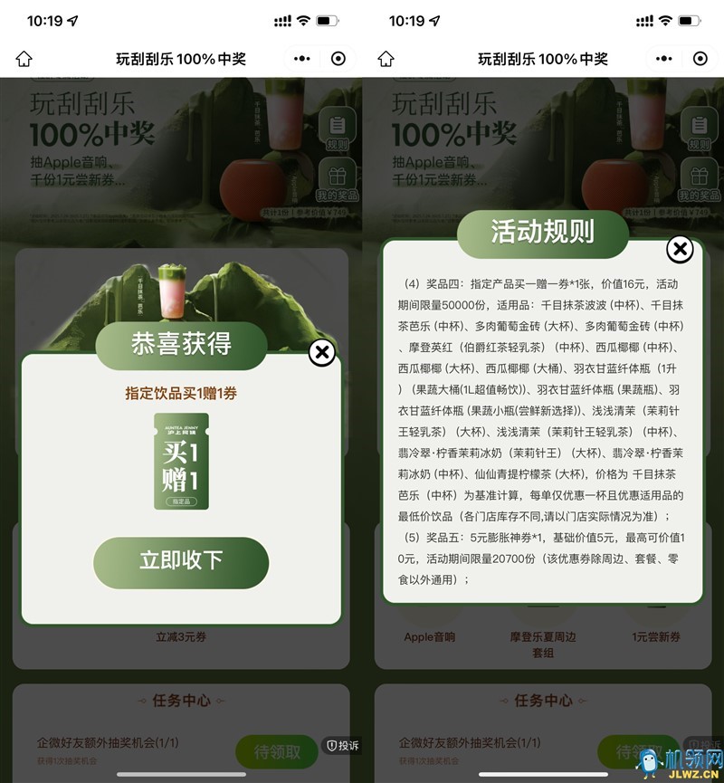 QQ图片20250724104920