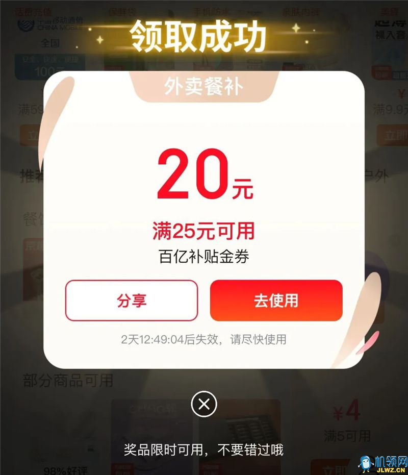 QQ图片20250725090345