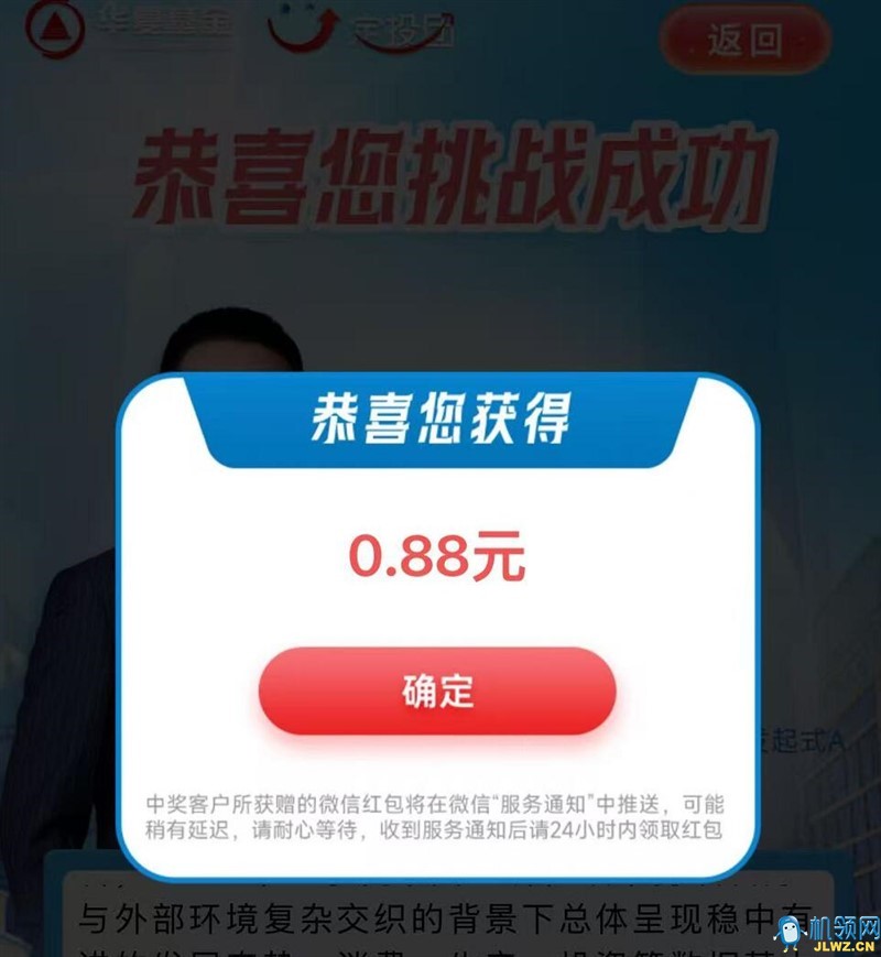20250725092948