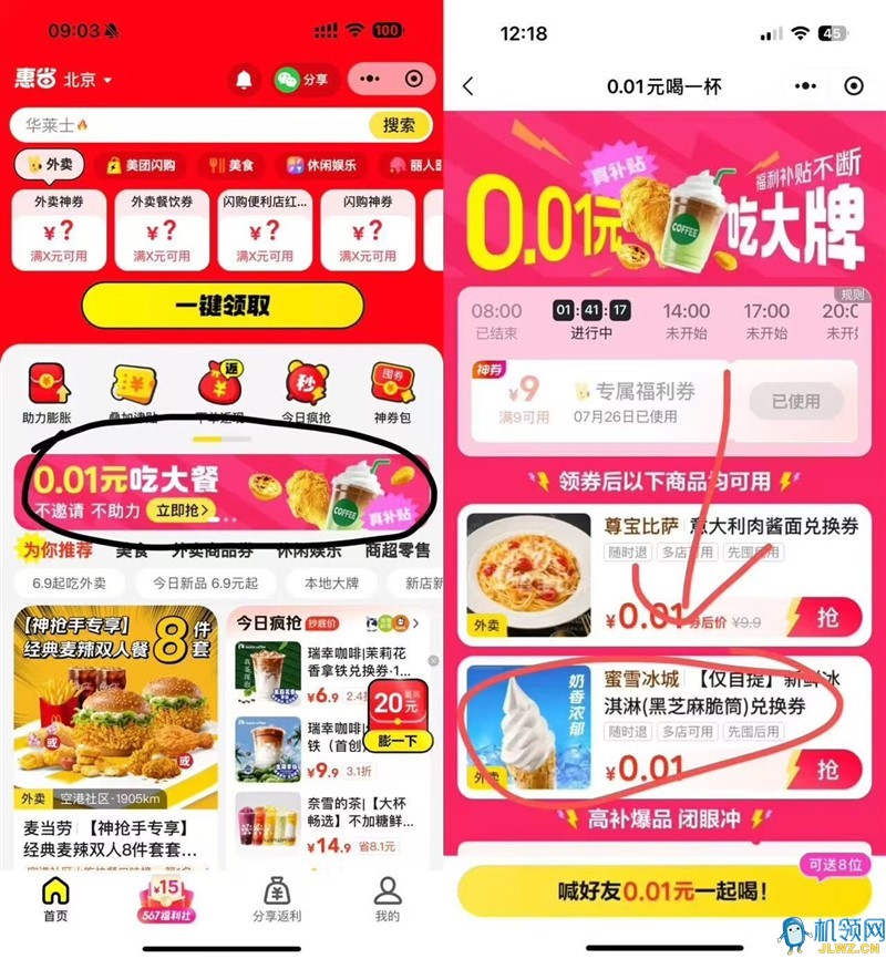B0D2AC977A20CFD10CB0C790880F03D4