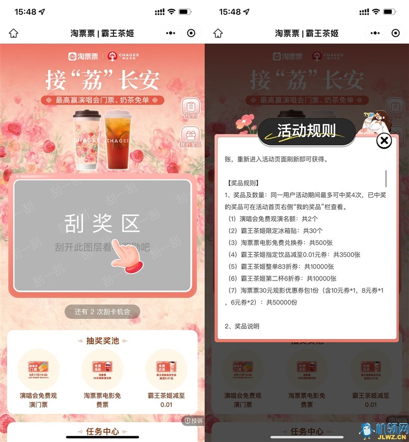 QQ图片20250726155536