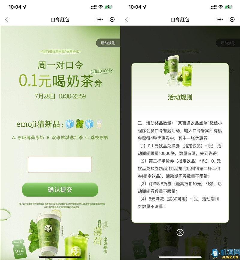 QQ图片20250728101126