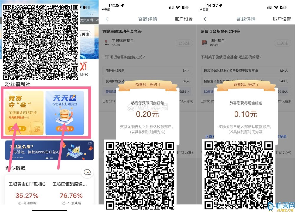 QQ图片20250731145518