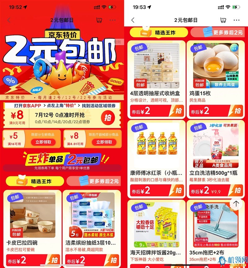 {6C412FC0-B967-E7F5-FBAE-E400D4411A38}