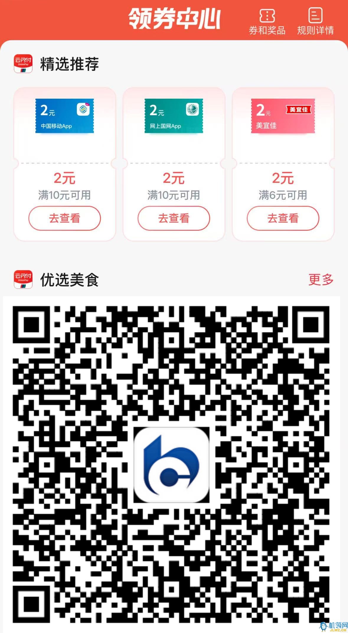 20250804104838