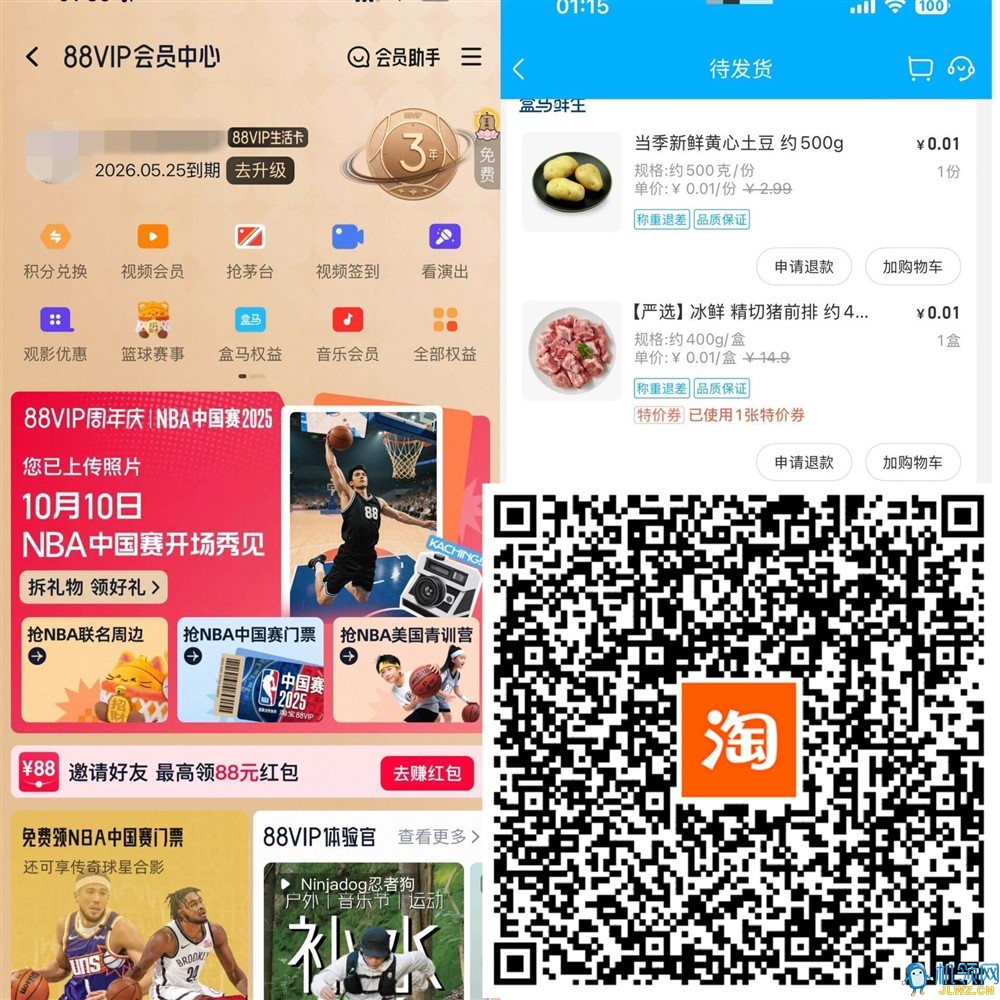微信图片_20250804143900