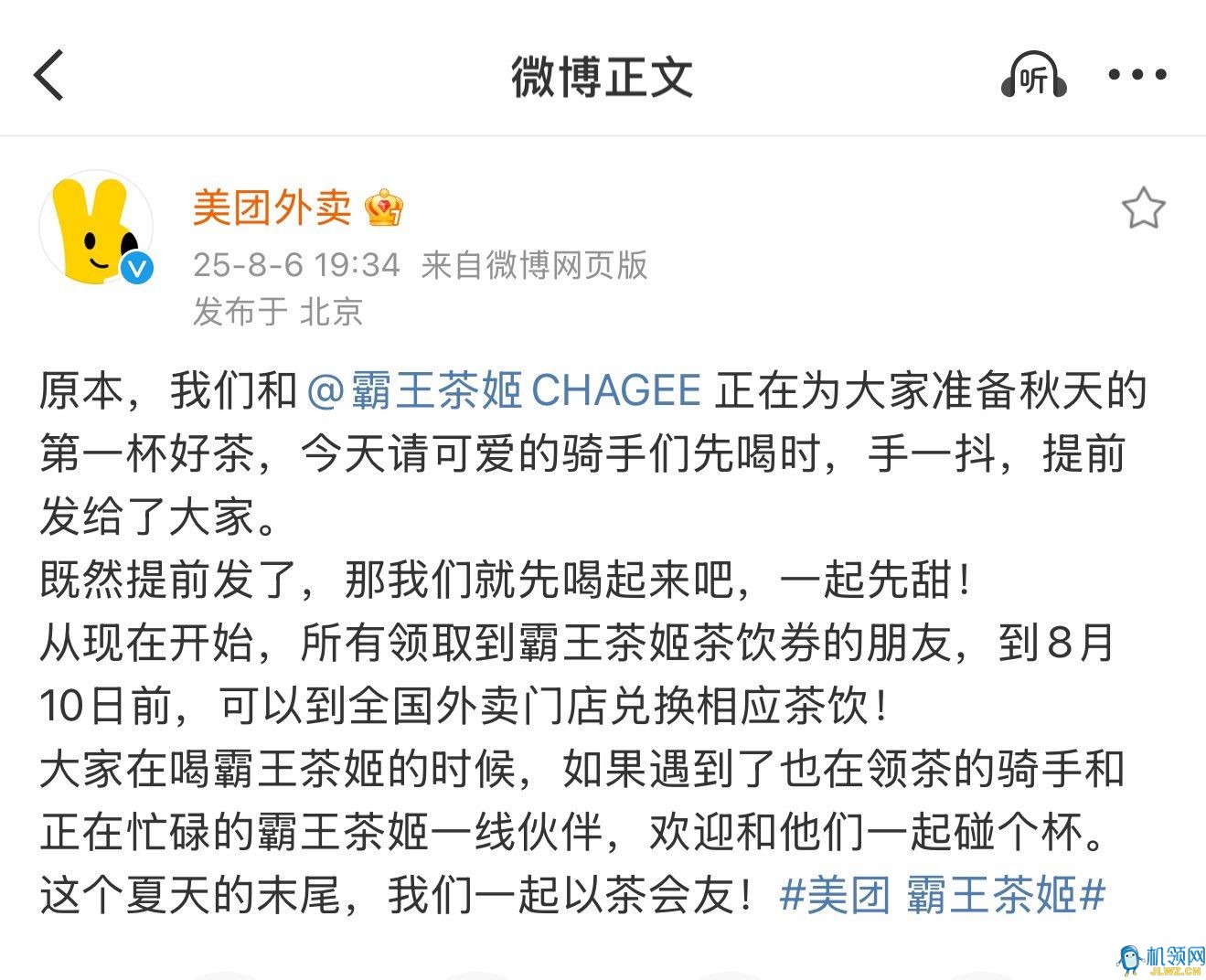 qq图片20250806194009